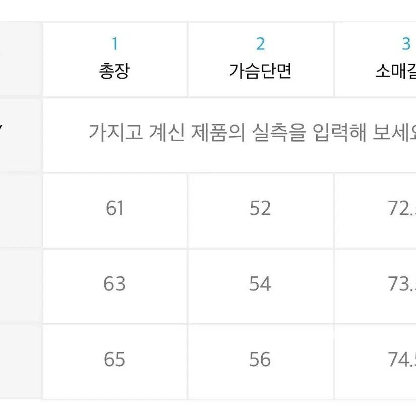 스컬프터 맨투맨