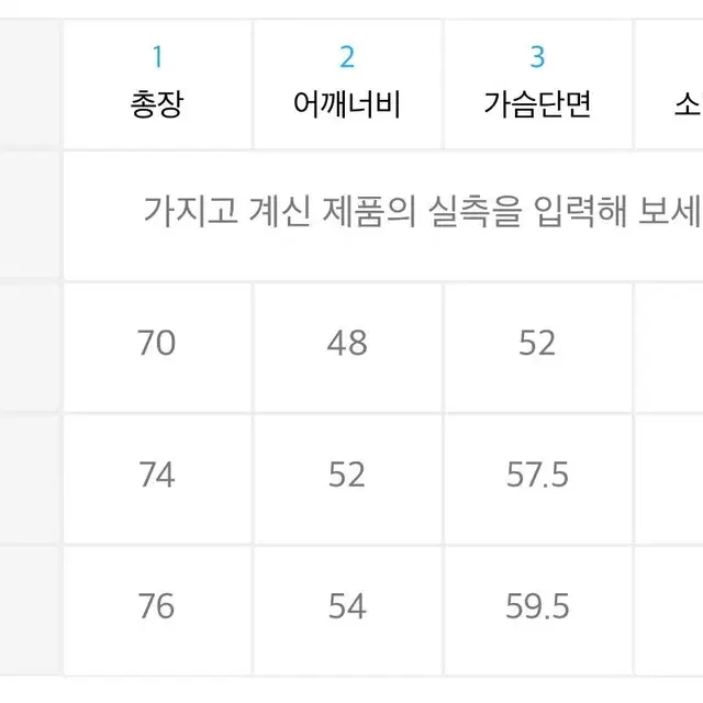 덕다이브 메쉬 롱슬리브