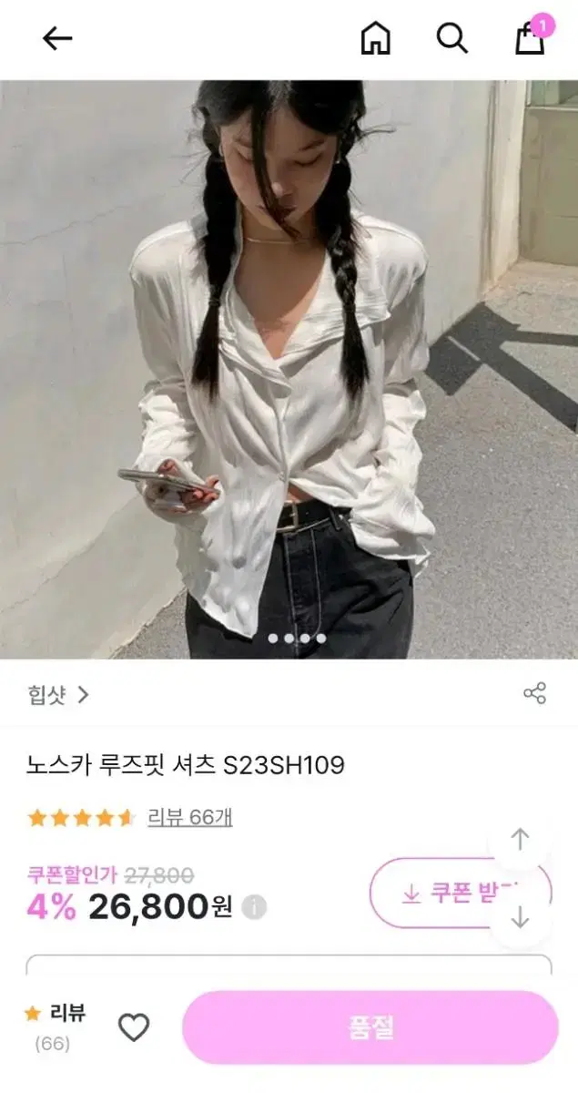 힙샷 노스카 루즈핏 셔츠