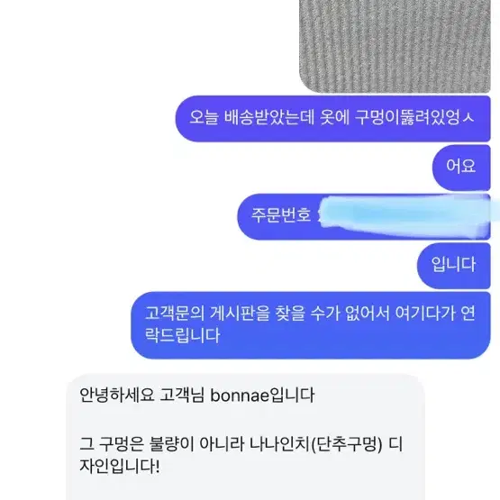 본네 홀터탑 슬리브리스 아이보리 bonnae