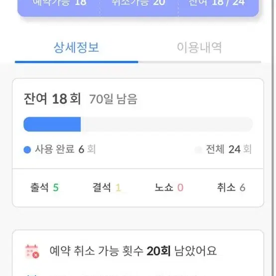 오류동역 어나더필라테스 수강권