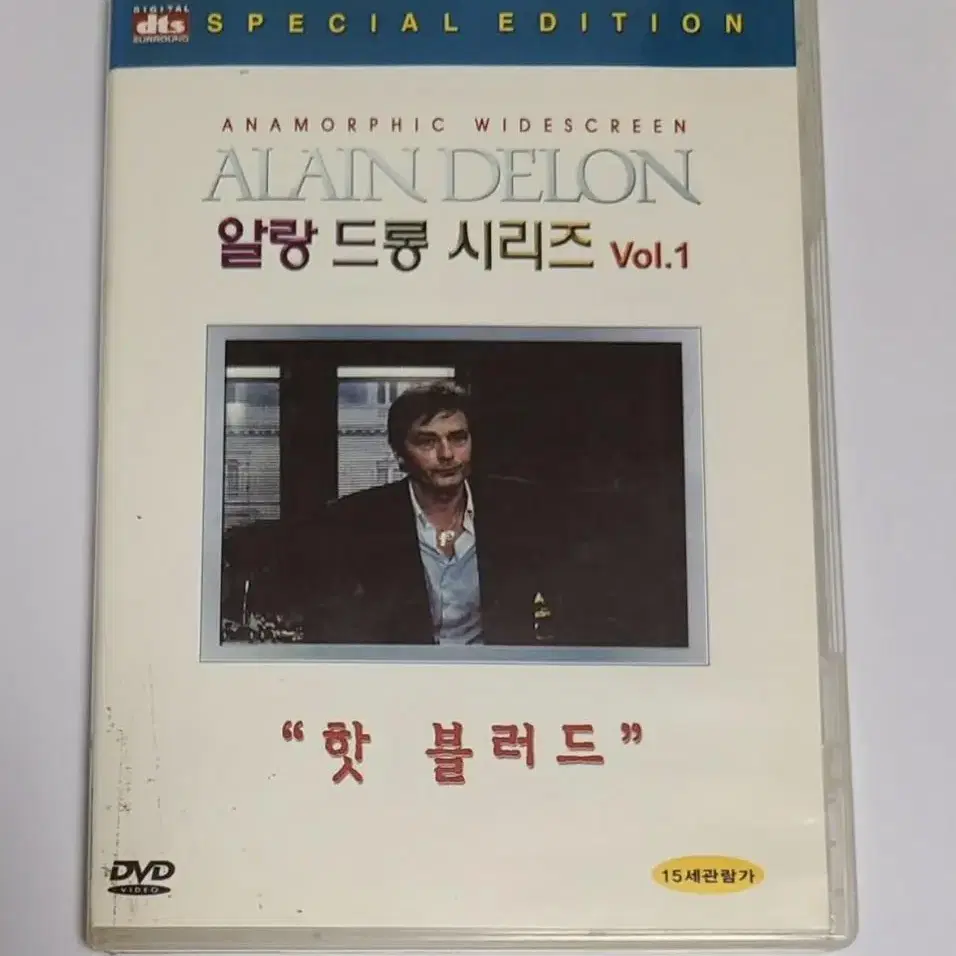 알랭 들롱 핫 블러드 영화 디비디 DVD 프랑스영화