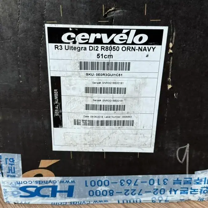 Cervelo R3 서벨로 자전거