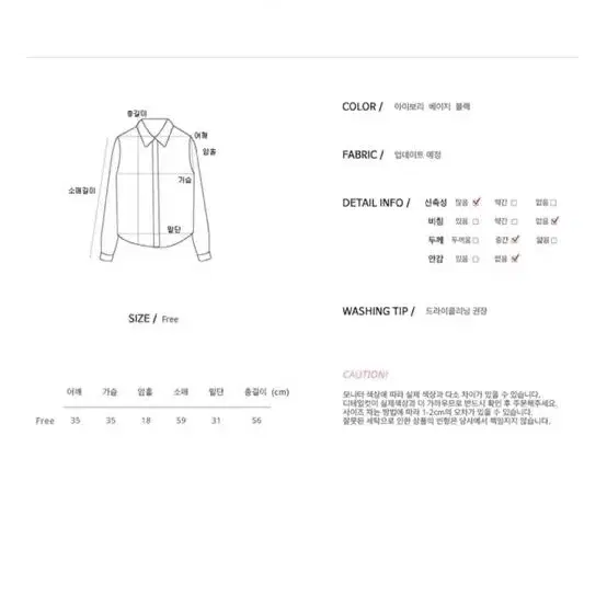 오프숄더 골지 니트 아이보리