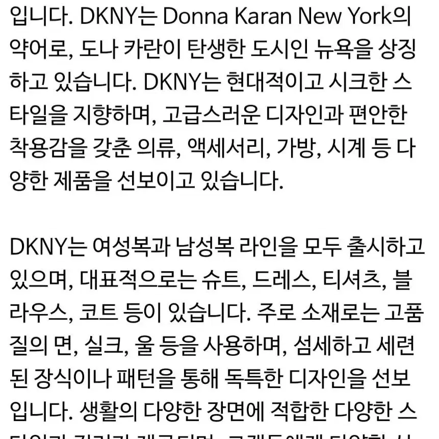 DKNY정품 여성손목시계