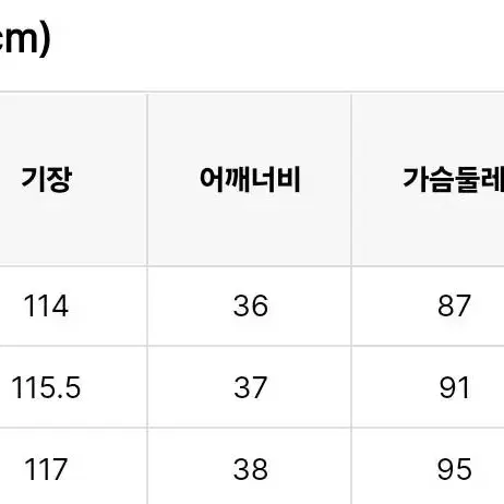 쿠오세 니트원피스 L