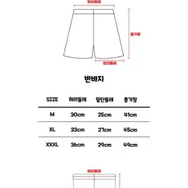 하키복 반티 체육대회 졸업사진 대여 교신 교환 가능