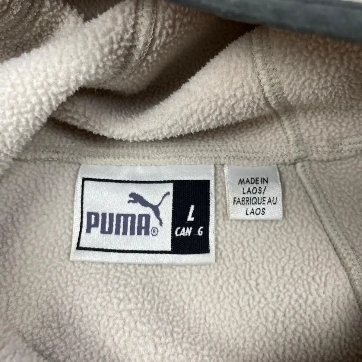 Puma