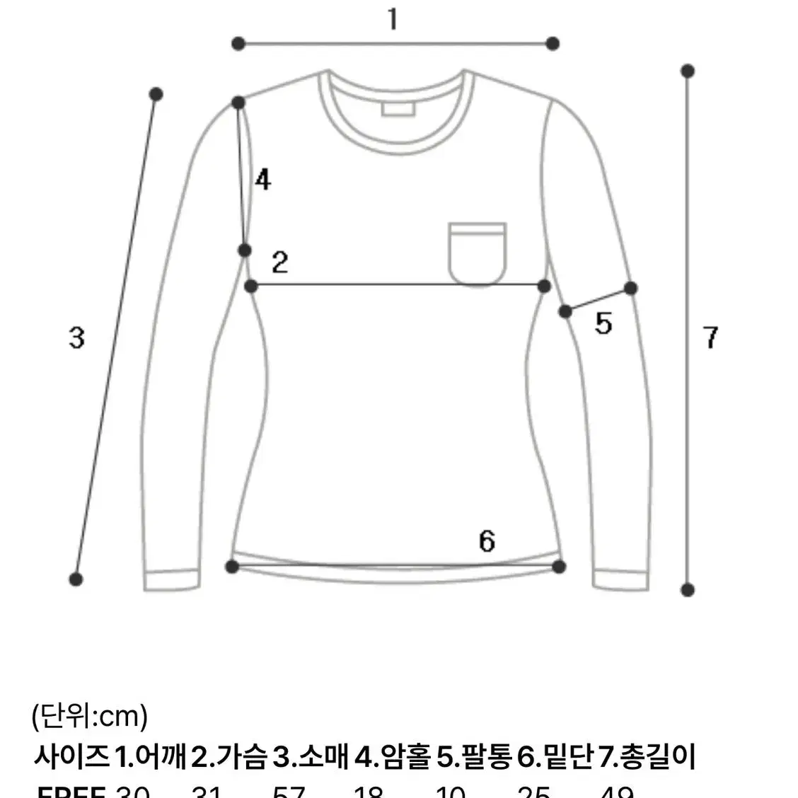 **아이보리 색상** 딜라잇제이 앙고라 초커 탈부착 하트넥 니트