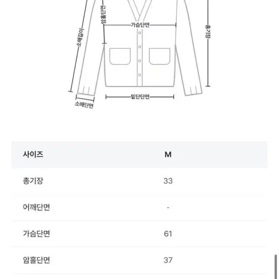 라이크유 볼레로가디건, 스퀘어넥 골지티