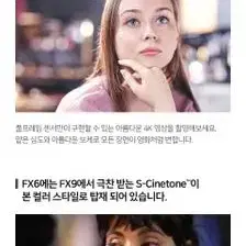 [렌탈] FX6 인수 단기 렌탈대여 장기렌탈