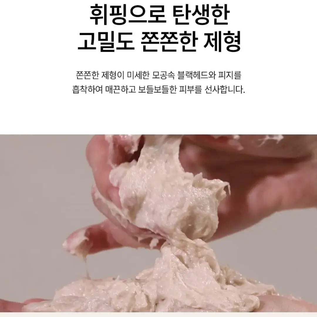 [새제품] 디에이브 그린 오트 클렌징 휩 105g