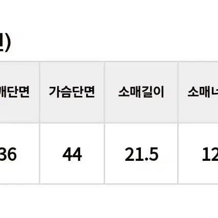 루이 엠보 패턴니트