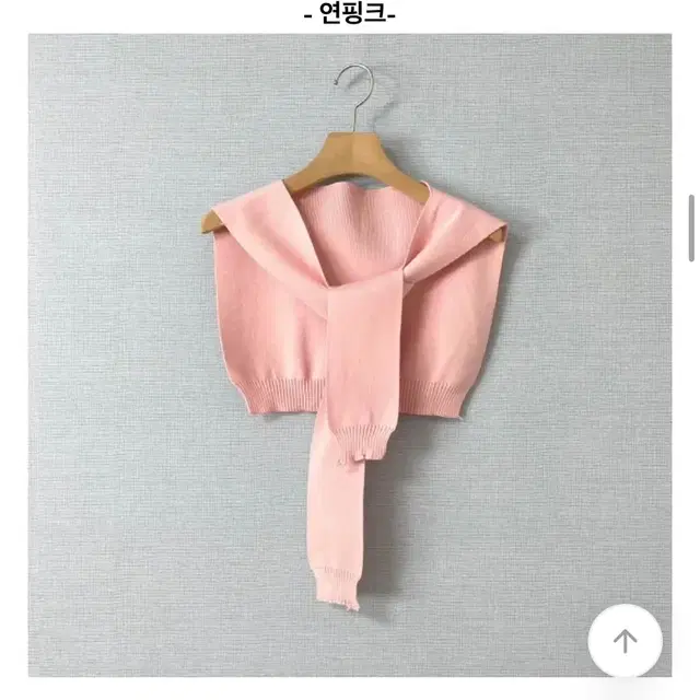 에이블리 어깨숄 연핑크