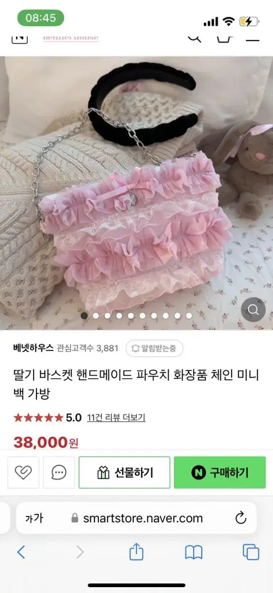 베넷하우스 화장품파우치 새상품 팝니다 발레코어