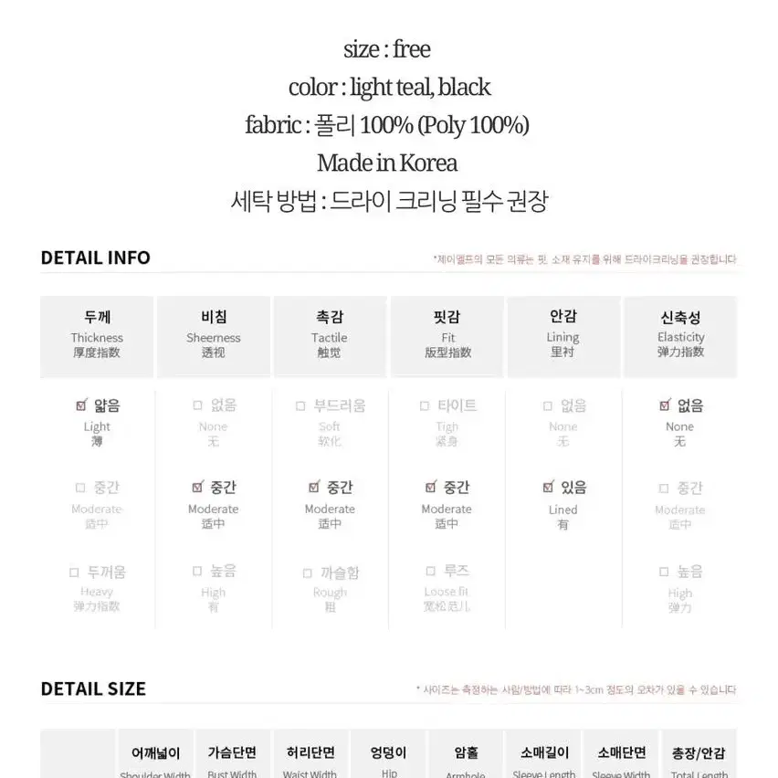 실착용 1-2회?플라워 셔링 롱 원피스