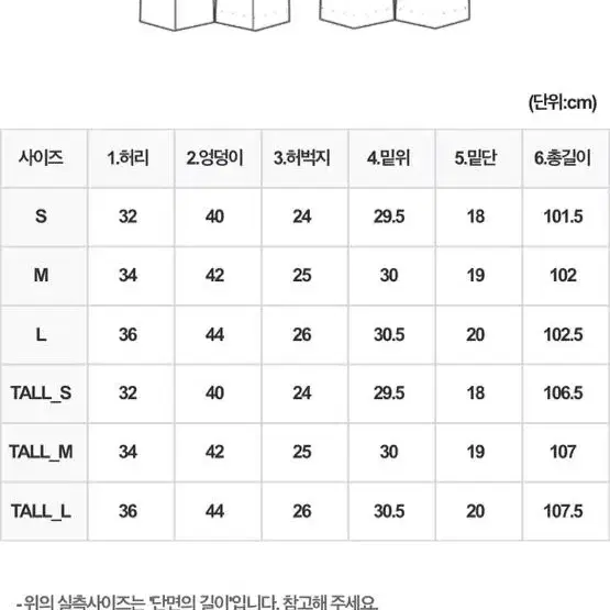 (새상품)자체제작 비아드젠 매직 슬림 레깅스 팬츠