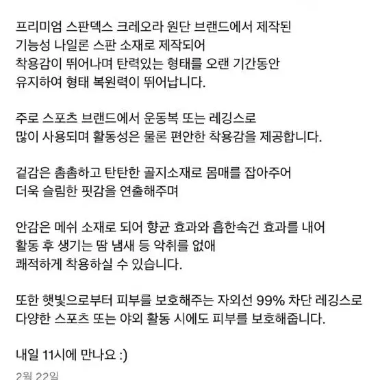 (새상품)자체제작 비아드젠 매직 슬림 레깅스 팬츠