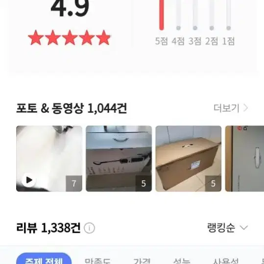 (새제품) 로보락 다이애드프로 습식,건식 물걸레 청소기 (평점 4.9)