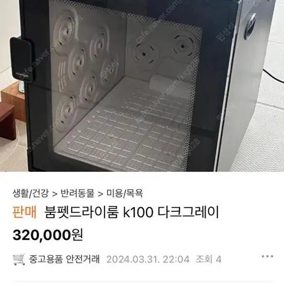 붐펫드라이룸 k100 다크그레이