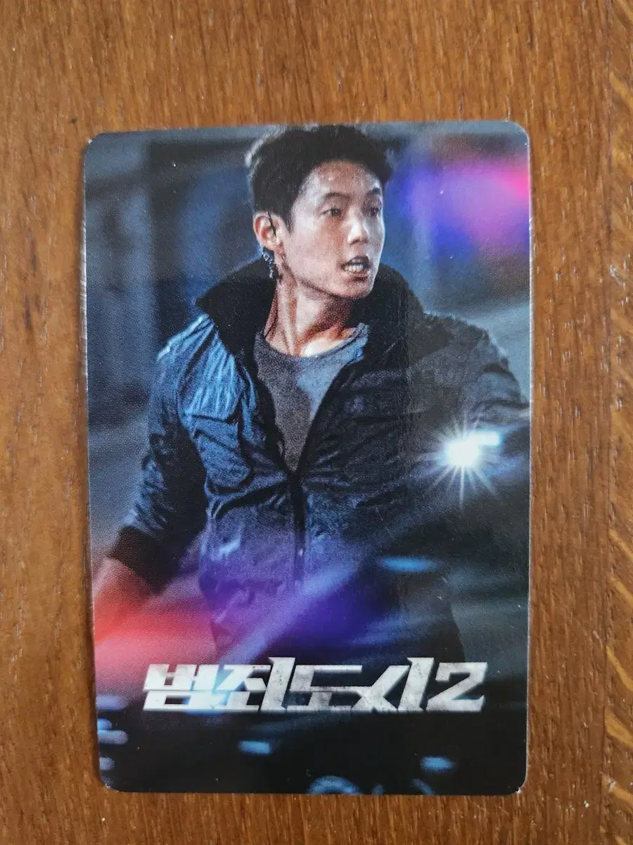 Crime Dosie 2 Action Book Jo Joon, Heo Dong Won, Jung Jae Kwang, out of the 5 actors, give me a photocard.