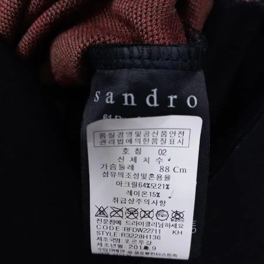 산드로 SANDRO 춘추 원피스 55.44