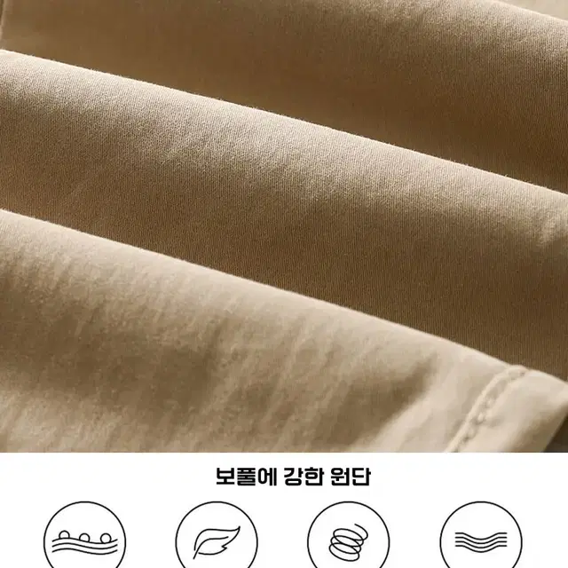 28-36 남자 밴딩 스판 카고 조거 팬츠 바지