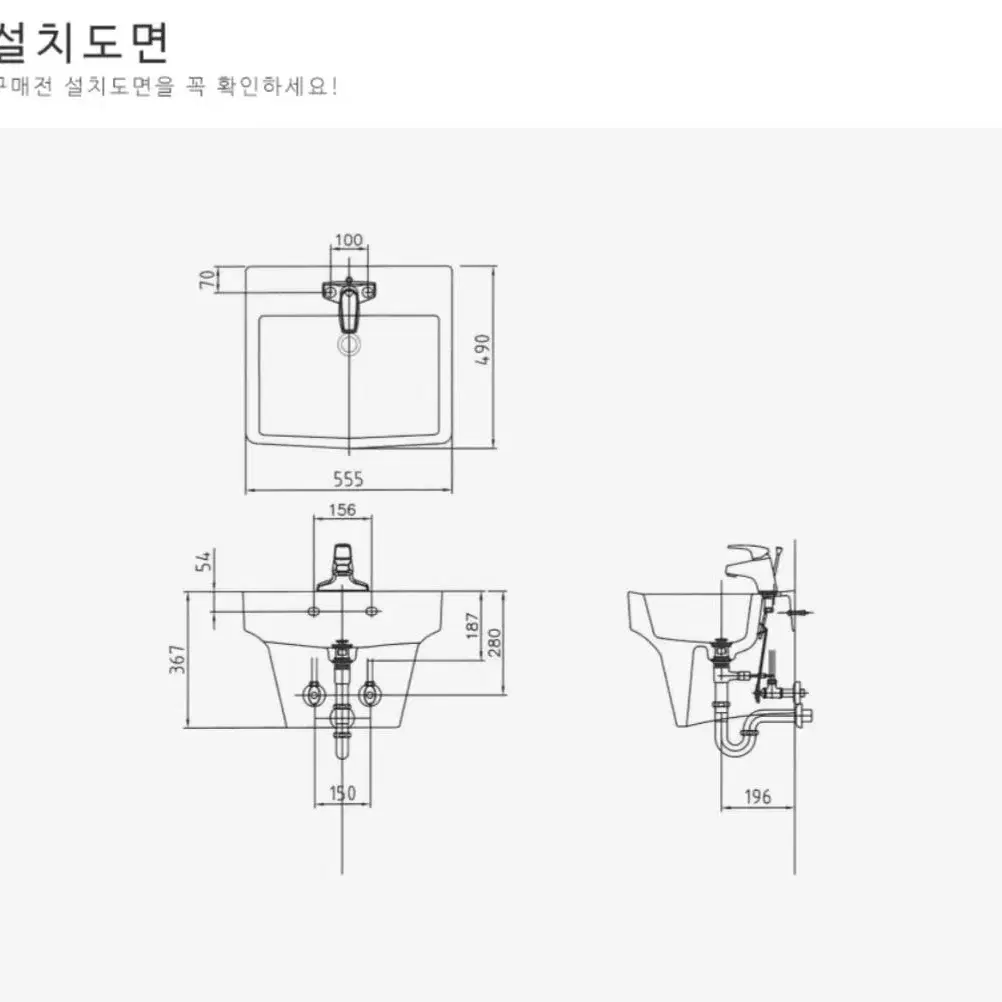 도비도스 세면기 새것 미개봉상품 팝니다~~