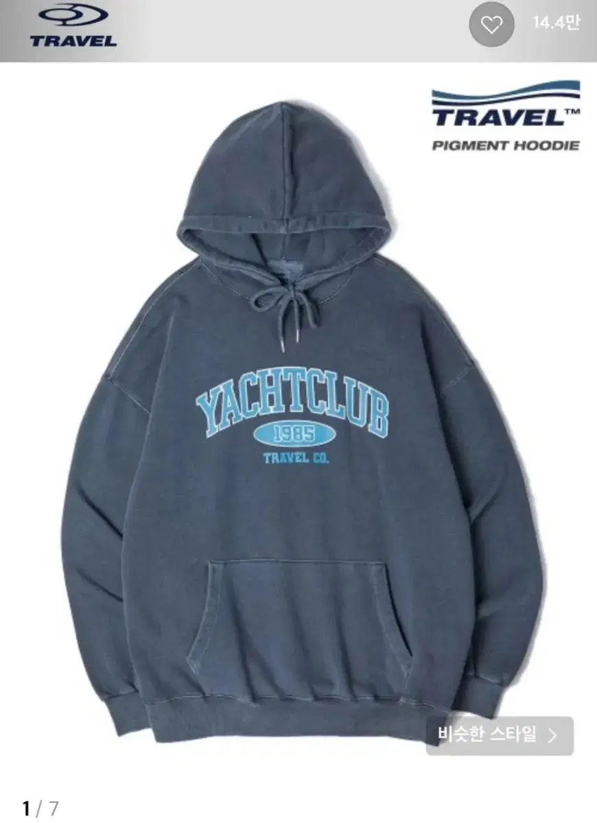 Travel Hoodie