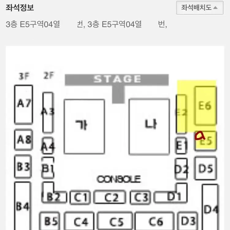 나훈아 콘서트 청주 단석(1자리) + 0.5로 양도합니다