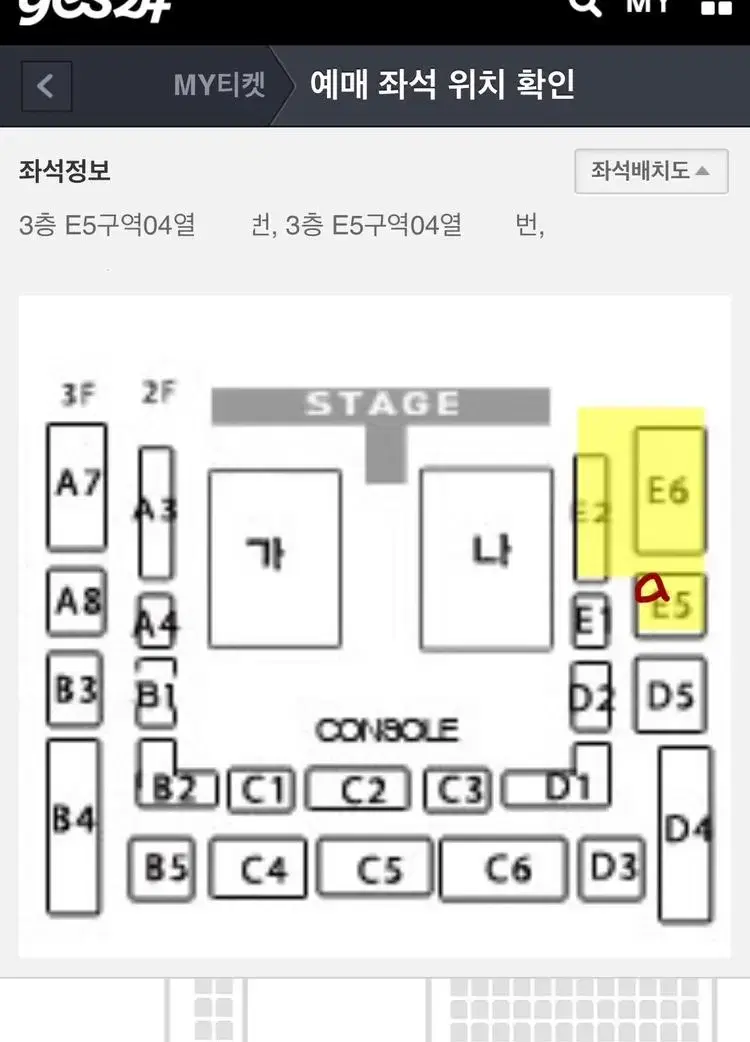 나훈아 콘서트 청주 단석(1자리) + 0.5로 양도합니다