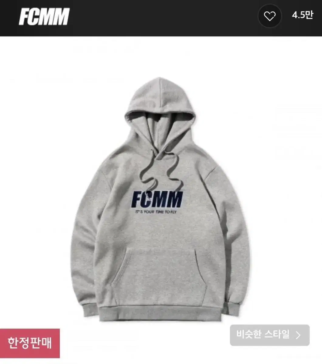 FCMM Hoodie