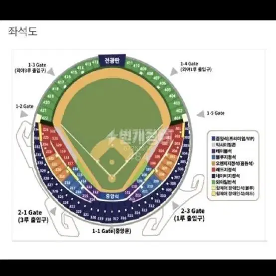 3/29(금) 잠실 1루 레드석 2연석 양도