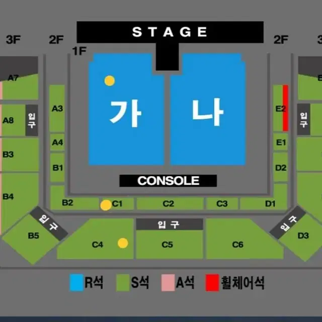 <나훈아> 청주 5/11일 15시 2층 S석  C1구역 3열 2연석 양도