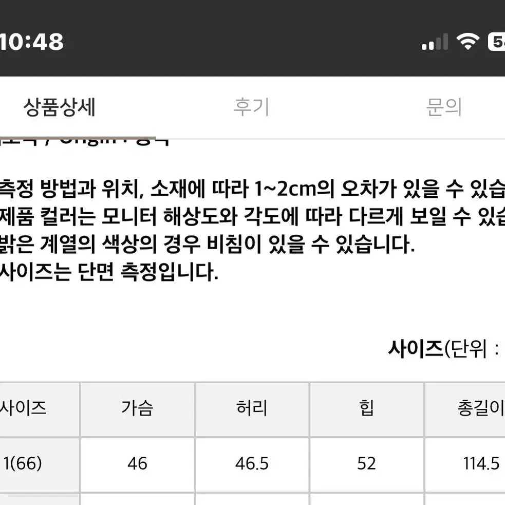 여리나시롱원피스66초반가능