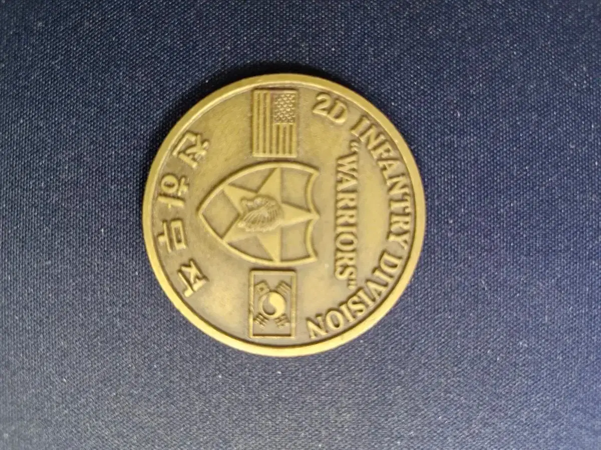 미군2사단 코인 1990년 팀스피리트 훈련 | 브랜드 중고거래 플랫폼, 번개장터