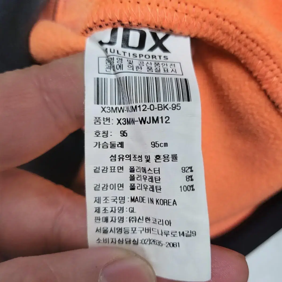 jdx 골프웨어 남성 골프집업자켓 95