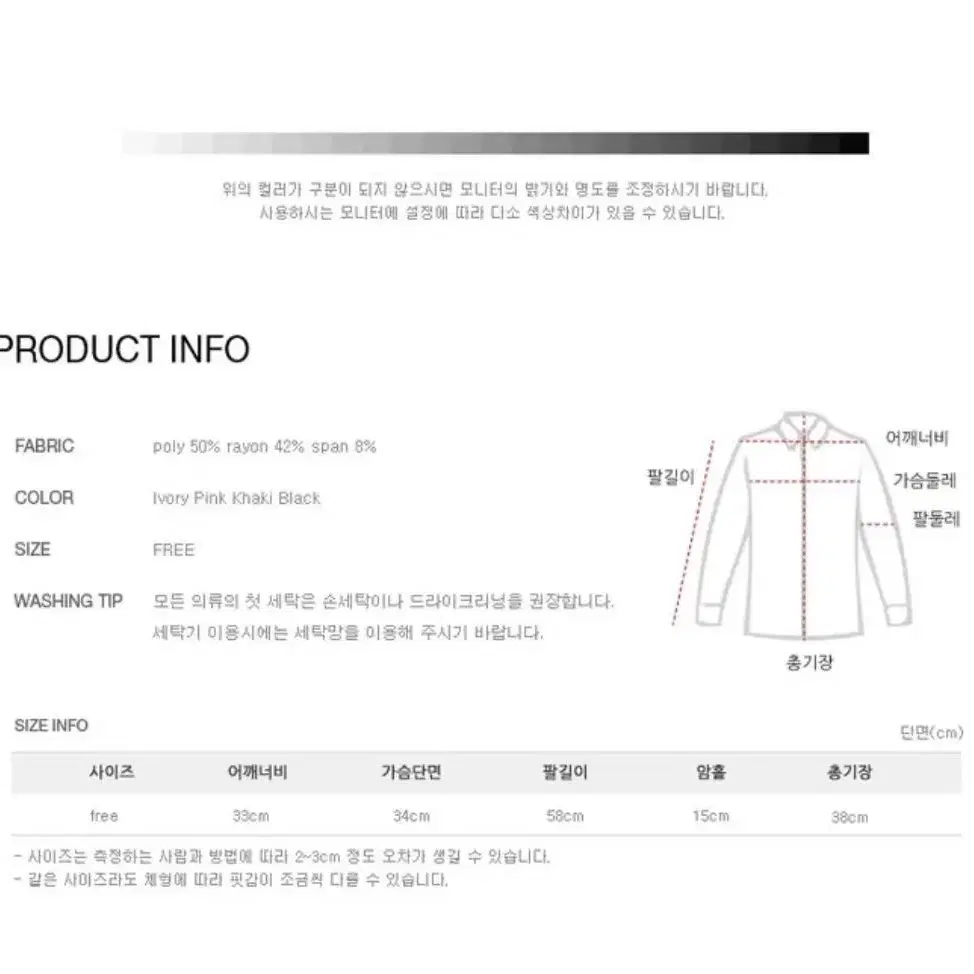 유랜 믹스 크롭 후드긴팔