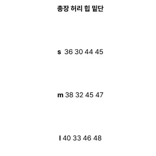 데미지 데님 스커트 L 흑청 원오브젝트 블랙업 애즈온