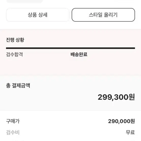 스톤아일랜드 나일론 메탈 스위밍 트렁크 아이스 팬츠 반바지 S