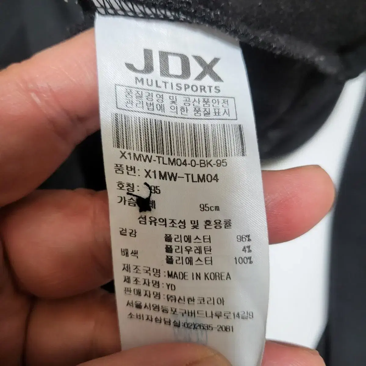 jdx 골프웨어 남성 골프기모티셔츠 95