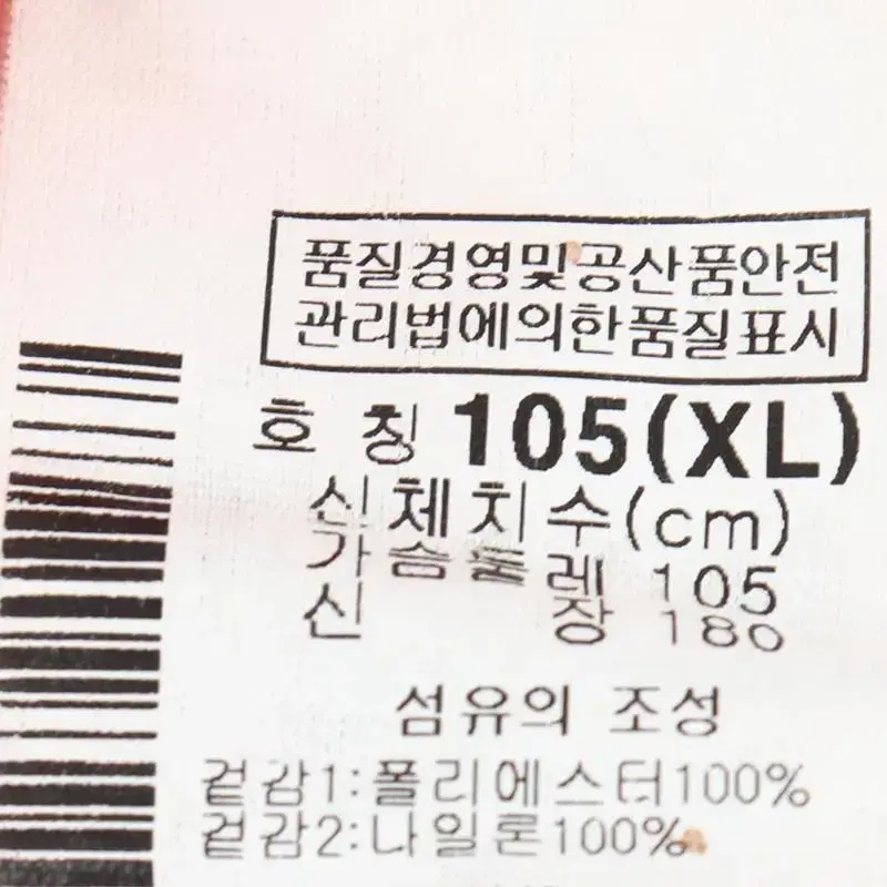 (XL) 컬럼비아 집업 바람막이 점퍼자켓 노랑색 경량 등산-B72C