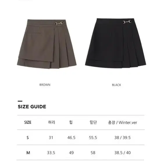 에트몽 Pleats Chain Mini Skirt, Black 새상품 택