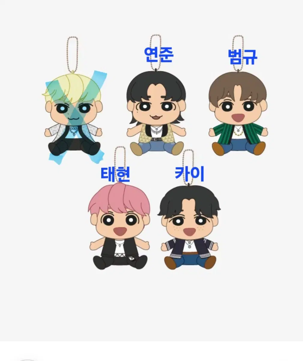 TXT Changu collaboration mascot doll keyring