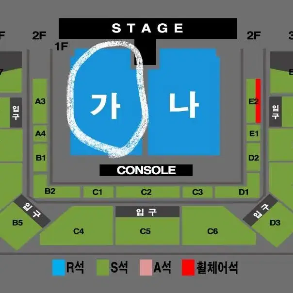 나훈아 청주 콘서트 양도