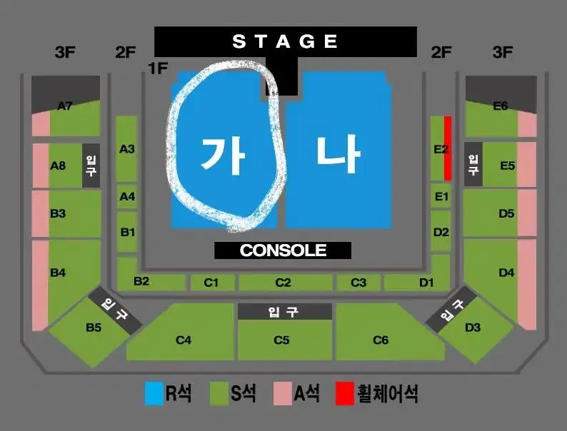 나훈아 청주 콘서트 양도