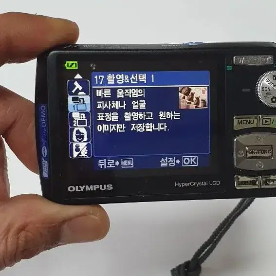 올림푸스 MU820 디카.블랙색상.정품배터리포함((설명글 참조하세요))