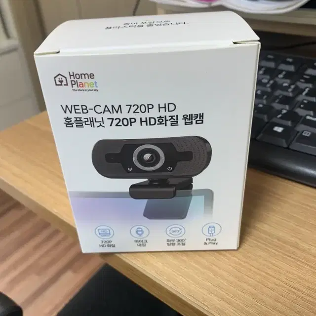 WEB-CAM 720p HD화질 웹캠