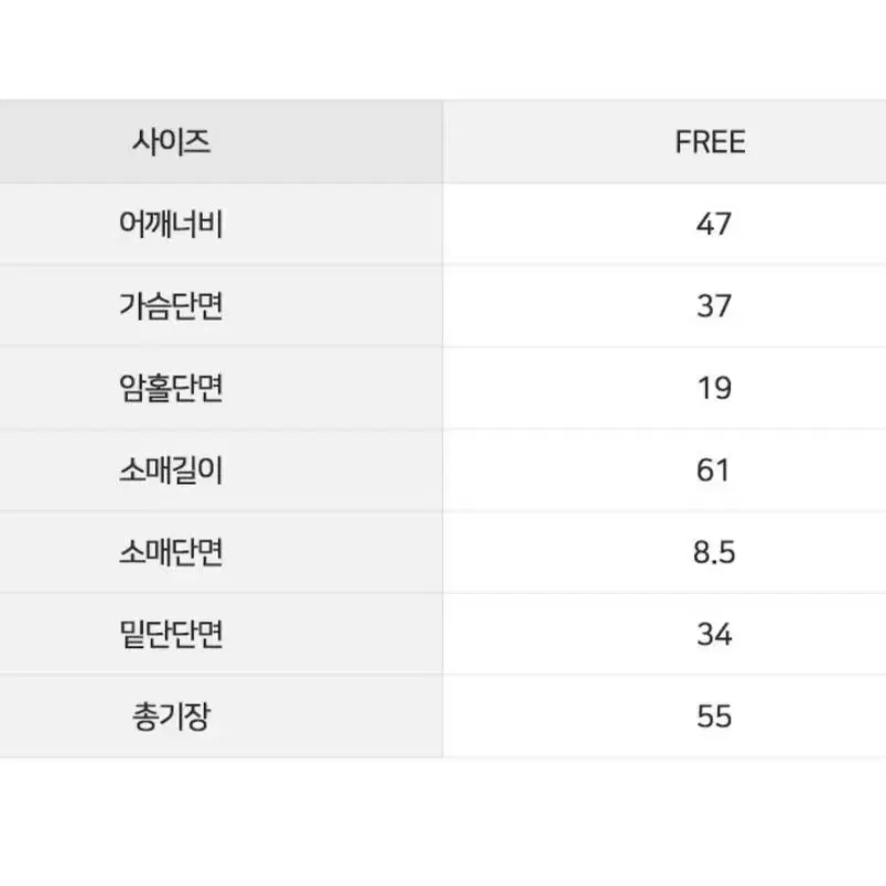 오프숄더 니트 팔아요