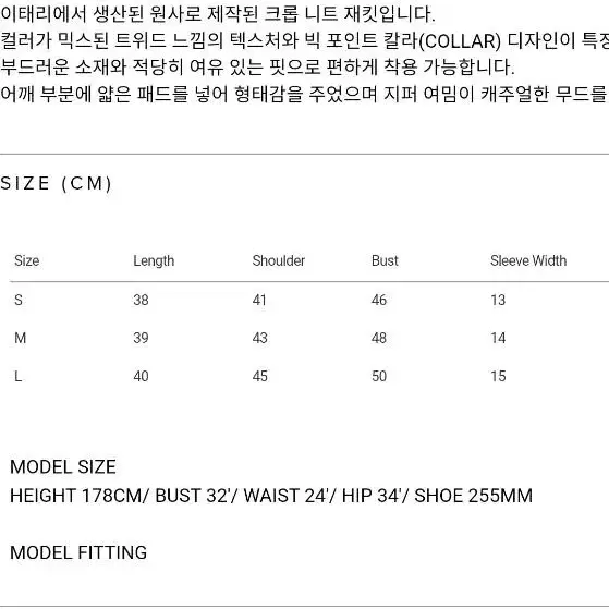 렉토 부클 니트 크롭 가디건 그린